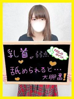 けいこ