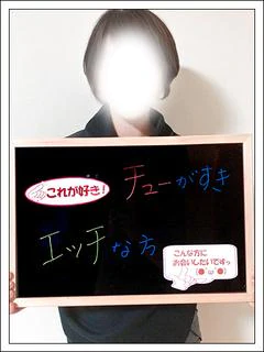 あん