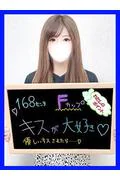 かなえ (29)