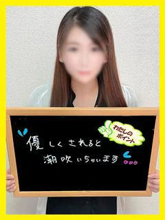 うらら