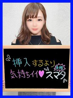 ふたば