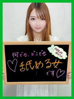 かずさ