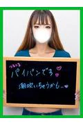 みこ (27)