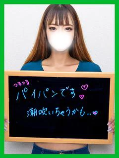 みこ