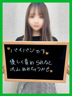 ゆな
