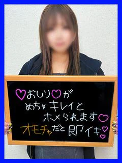 すみ