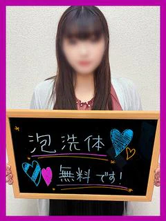さゆ