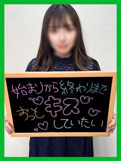 さち