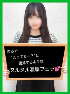るる