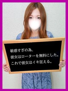 かなで