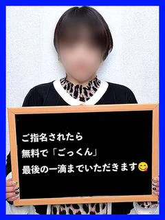 えぶり