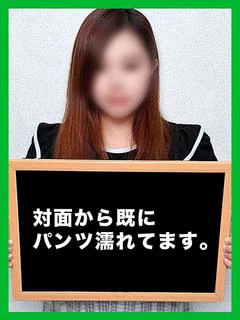 ゆんに