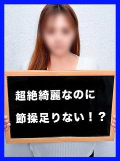 なおこ