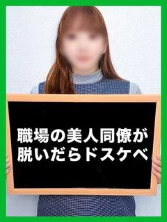 しえる