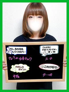 まひろ
