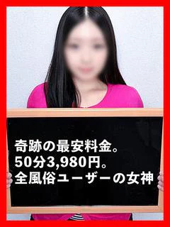 じゅな
