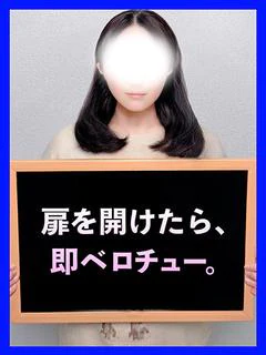 たまよ