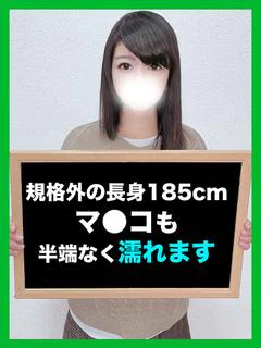 あいな