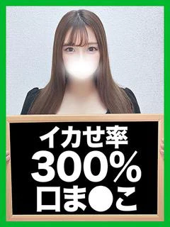 りのあ