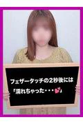 みろ (28)