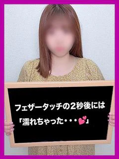 みろ