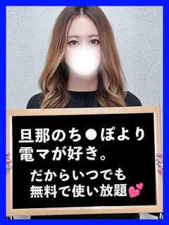 ふうな