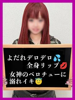 よだれ