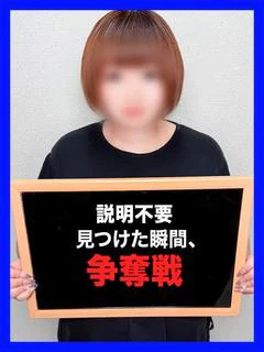 ななお
