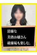 みさと (43)