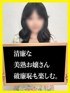 みさと