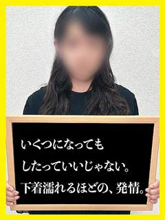 ふみか