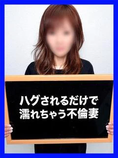 さなえ