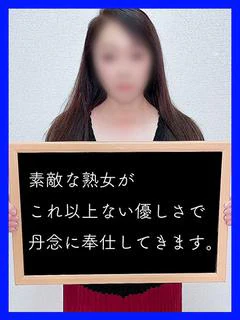 やえこ