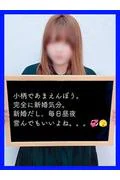 かいり (29)