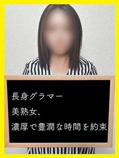 あやせ