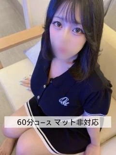 あむ