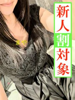 まや
