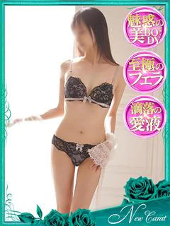 明日美-アスミ-