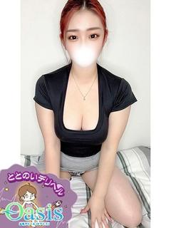 すわん