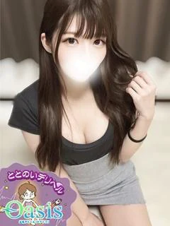 るあ