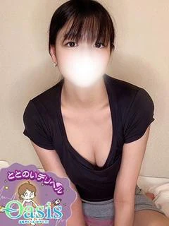 ねあ