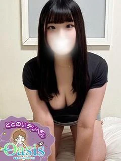 ちはや