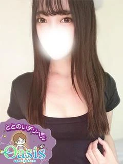 さよこ