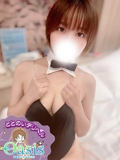 いくえ
