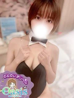 いくえ