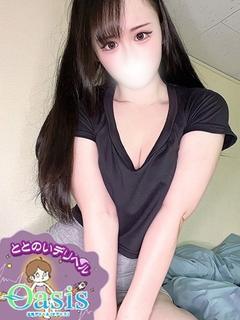 るり