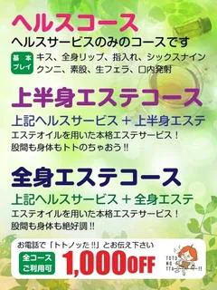 おと