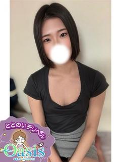 るいは【エステ対応】	