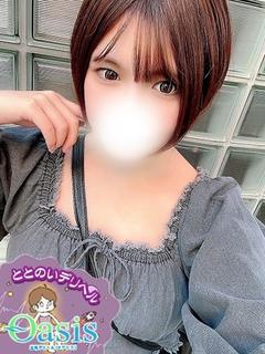 るう【エステ対応】