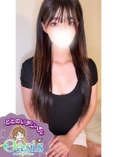 ゆん